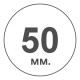 Діаметр 50мм.