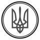 Печатки для державних органів