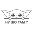 Штампи з приколом