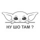 Штампи з прикольними написами
