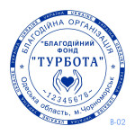 Печатка БО №02 (Виготовлення кліше, без корпусу)
