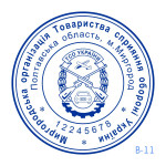 Печатка ТСОУ №11 (Виготовлення кліше, без корпусу)