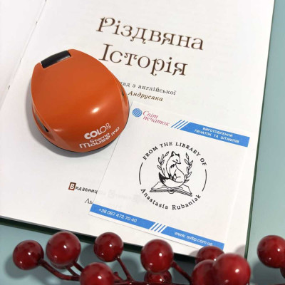 Екслібрис №113 (Виготовлення кліше, без корпусу)