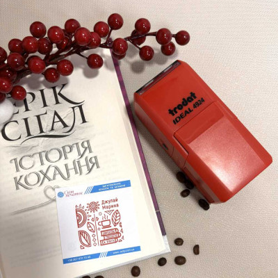 Екслібрис №32 (Виготовлення кліше, без корпусу)