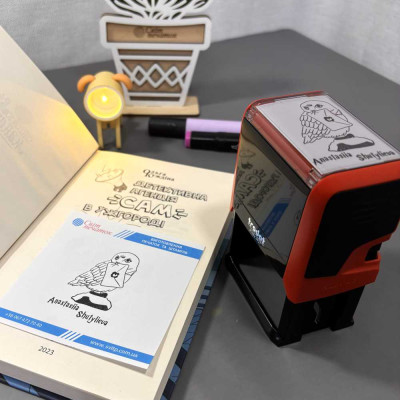 Екслібрис №33 (Виготовлення кліше, без корпусу)