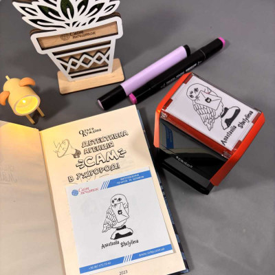 Екслібрис №33 (Виготовлення кліше, без корпусу)