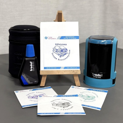 Екслібрис №38 (Виготовлення кліше, без корпусу)