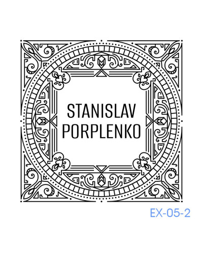 Екслібрис №05 (без корпусу)