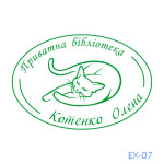 Екслібрис №07 (Виготовлення кліше, без корпусу)