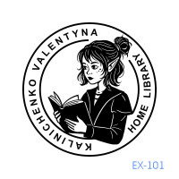 Екслібрис №101 (Виготовлення кліше, без корпусу)