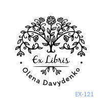 Екслібрис №121 (Виготовлення кліше, без корпусу)