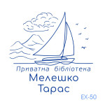 Екслібрис №50 (Виготовлення кліше, без корпусу)