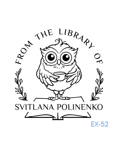 Екслібрис №52 (без корпусу)