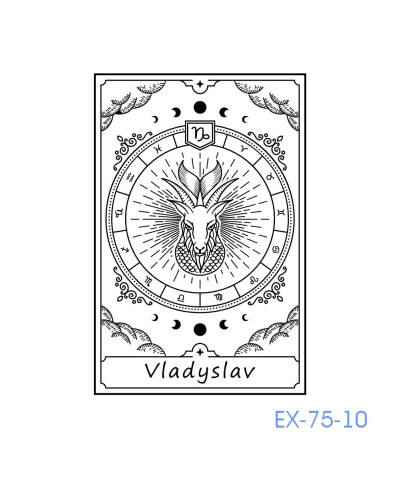 Екслібрис №75 (без корпусу)