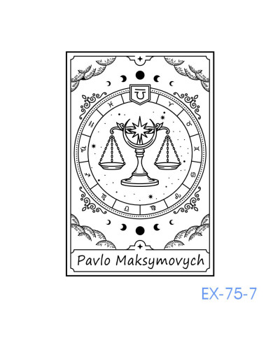 Екслібрис №75 (без корпусу)