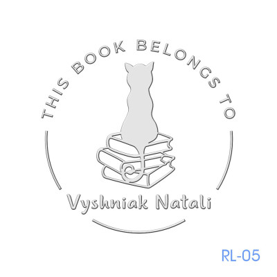 Рельєфна печатка №05, з корпусом