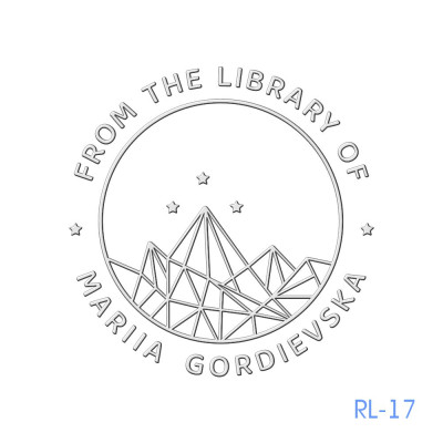 Рельєфна печатка №17, з корпусом