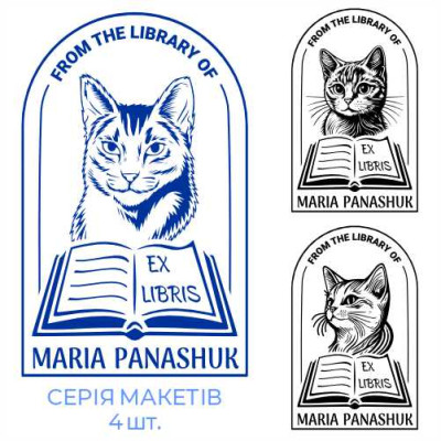 Екслібрис №51 (Виготовлення кліше, без корпусу)
