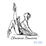 Екслібрис №102 (Виготовлення кліше, без корпусу)