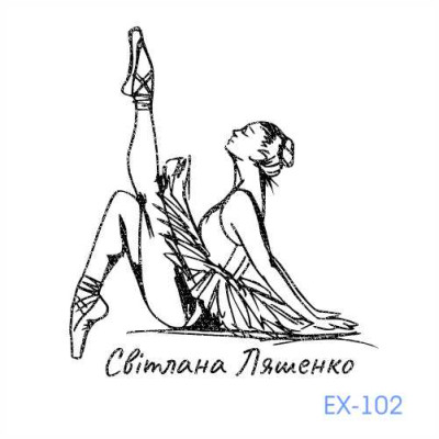 Екслібрис №102 (Виготовлення кліше, без корпусу)