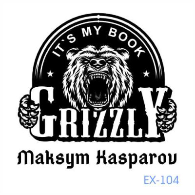 Екслібрис №104 (Виготовлення кліше, без корпусу)