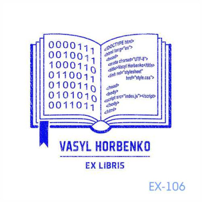 Екслібрис №106 (Виготовлення кліше, без корпусу)