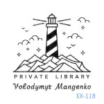 Екслібрис №118 (Виготовлення кліше, без корпусу)