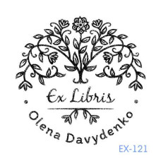 Екслібрис №121 (Виготовлення кліше, без корпусу)
