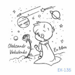 Екслібрис №135 (Виготовлення кліше, без корпусу)