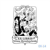 Екслібрис №14 (Виготовлення кліше, без корпусу)