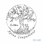 Екслібрис №140 (Виготовлення кліше, без корпусу)