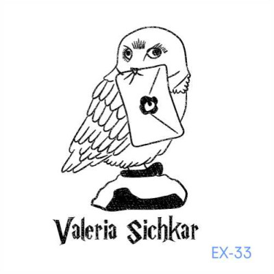 Екслібрис №33 (Виготовлення кліше, без корпусу)