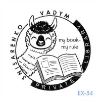 Екслібрис №34 (Виготовлення кліше, без корпусу)