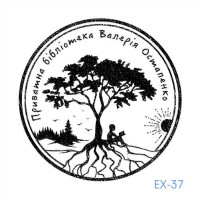 Екслібрис №37 (Виготовлення кліше, без корпусу)