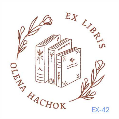 Екслібрис №42 (Виготовлення кліше, без корпусу)
