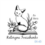 Екслібрис №43 (Виготовлення кліше, без корпусу)