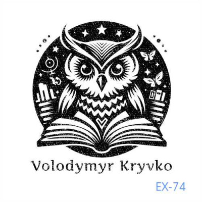Екслібрис №74 (Виготовлення кліше, без корпусу)