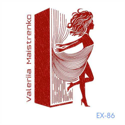 Екслібрис №86 (Виготовлення кліше, без корпусу)