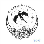 Екслібрис №95 (Виготовлення кліше, без корпусу)