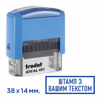 Штамп з корпусом Trodat Ideal 4911