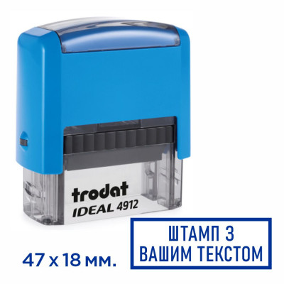 Штамп з корпусом Trodat Ideal 4912