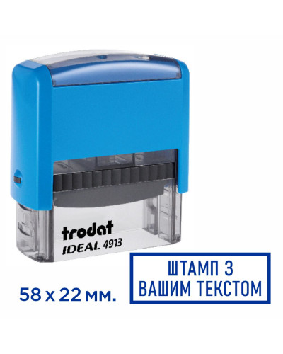 Штамп з корпусом Trodat Ideal 4913