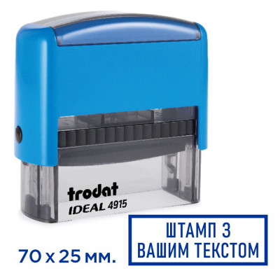 Штамп з корпусом Trodat Ideal 4915