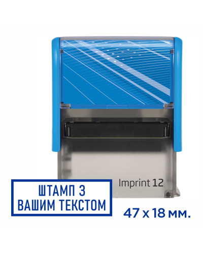 Штамп з корпусом Trodat imprint 12