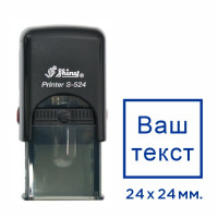 Штамп з корпусом Shiny S-524