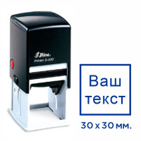 Штамп з корпусом Shiny S-530