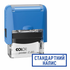 Штамп з корпусом (стандартні фрази) Colop C20