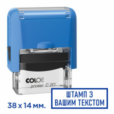 Штамп з корпусом Colop C20
