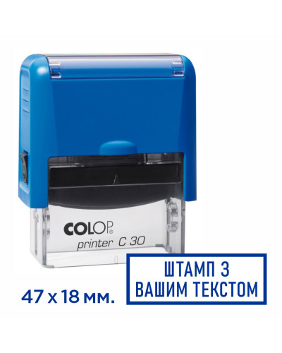 Штамп з корпусом Colop C30
