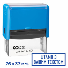 Штамп з корпусом Colop C60
